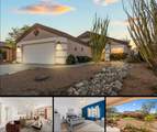 2372 Northstar Road - Photo 1