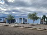 2540 Curtis Way - Photo 4