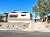 945 Holly Street - Photo 3