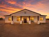 854 Salt Place - Photo 1