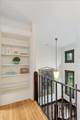 35 Haxton Pl - Photo 30
