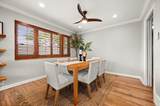 2487 Emerson Ave - Photo 7