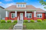 4403 South Jordan Pkwy - Photo 1