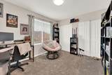 7861 Cool Creek Way - Photo 12