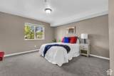 1529 Westbury Way - Photo 13