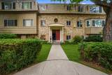 2220 Murray Holladay Rd - Photo 3