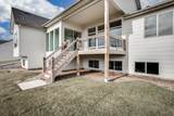205 Ciderbluff Ct. - Photo 30