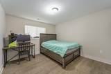 5304 46th St S - Photo 17