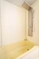 1685 154th Rd - Photo 24