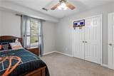 129 Tuckahoe Trace - Photo 39