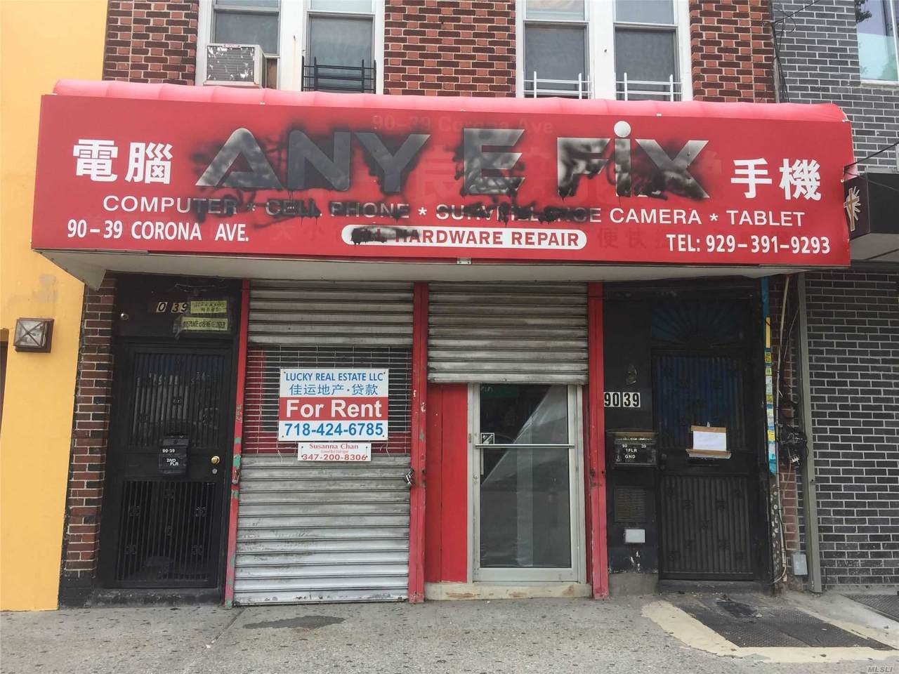 90-39 Corona Avenue - Photo 1