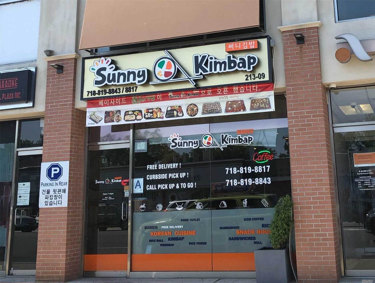 21309 Northern Blvd Boulevard - Photo 1