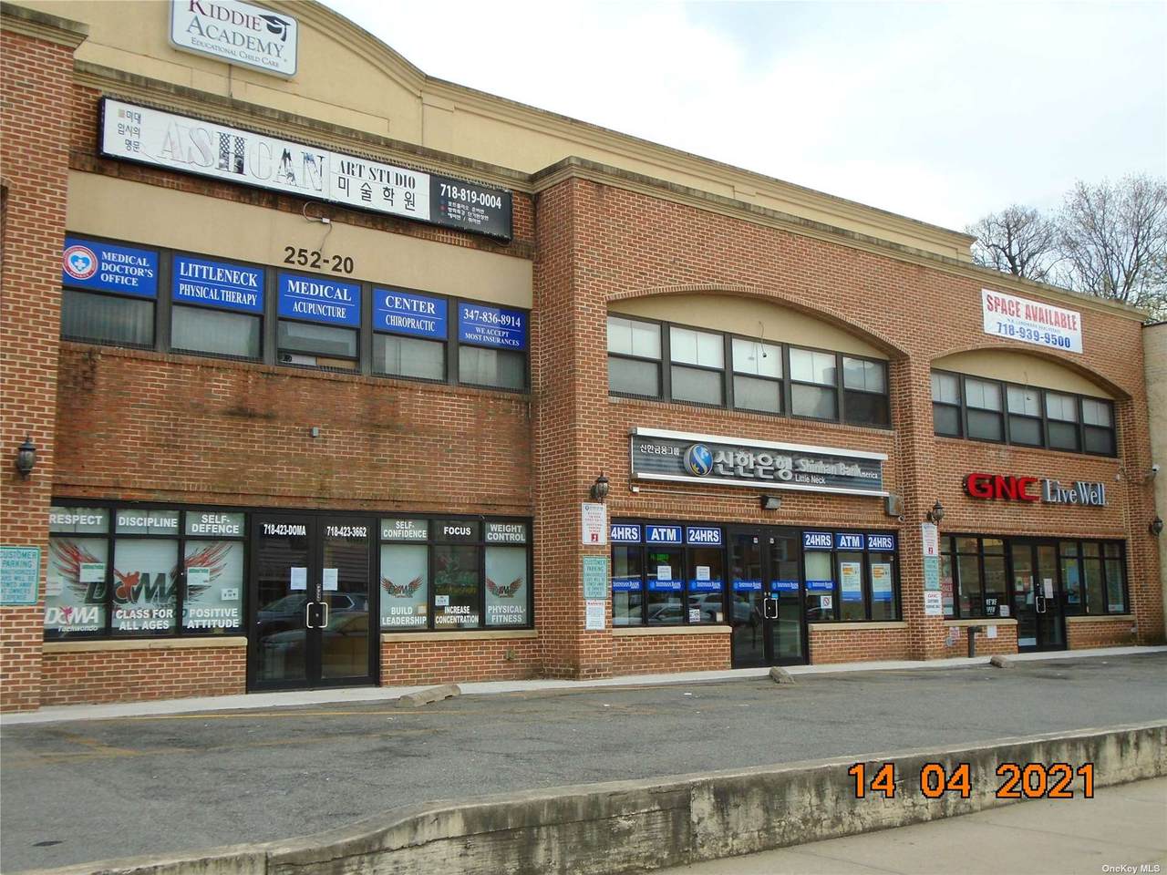 252-20 Northern Blvd Boulevard - Photo 1