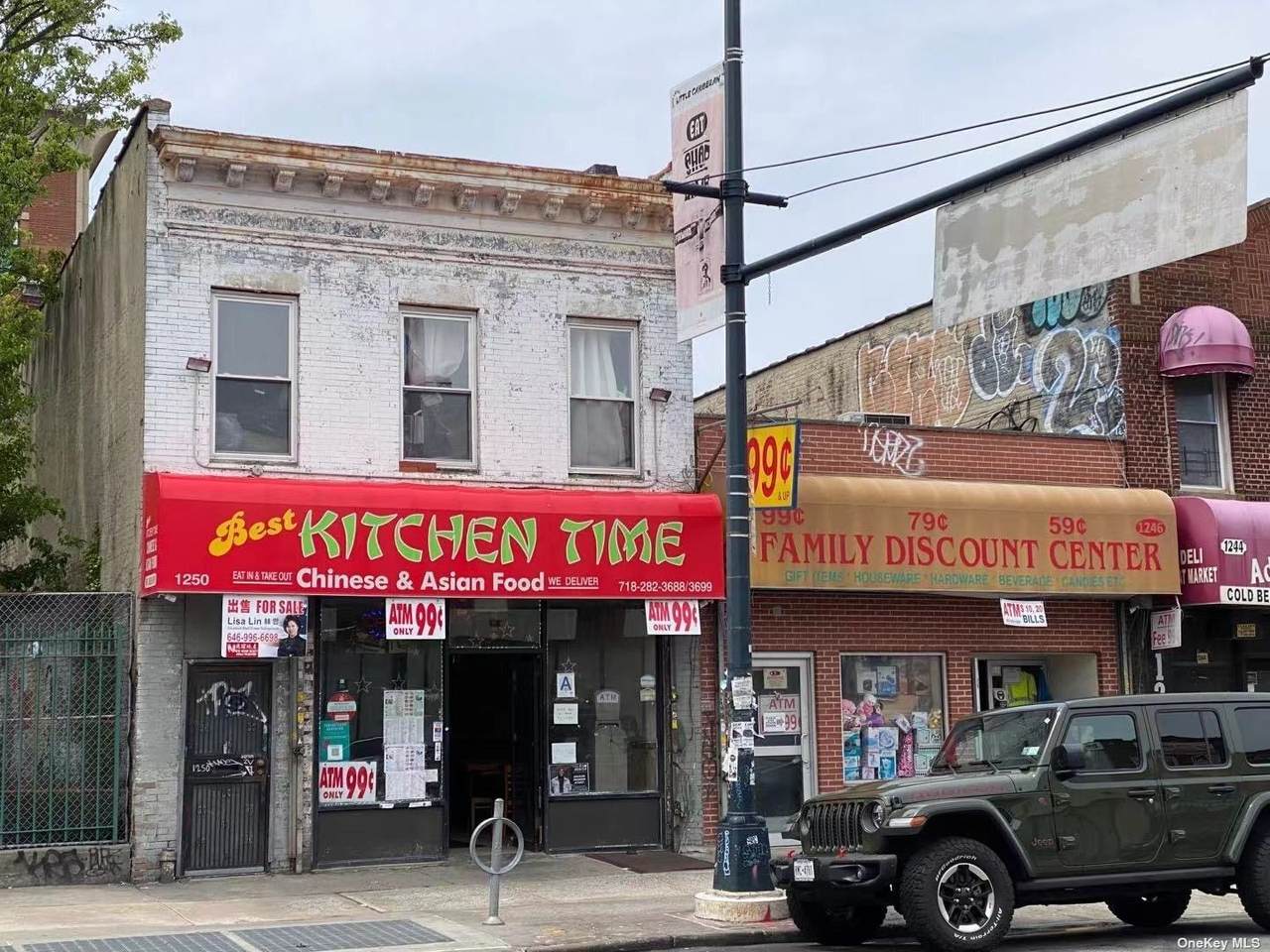 1246/1250 Nostrand Avenue - Photo 1