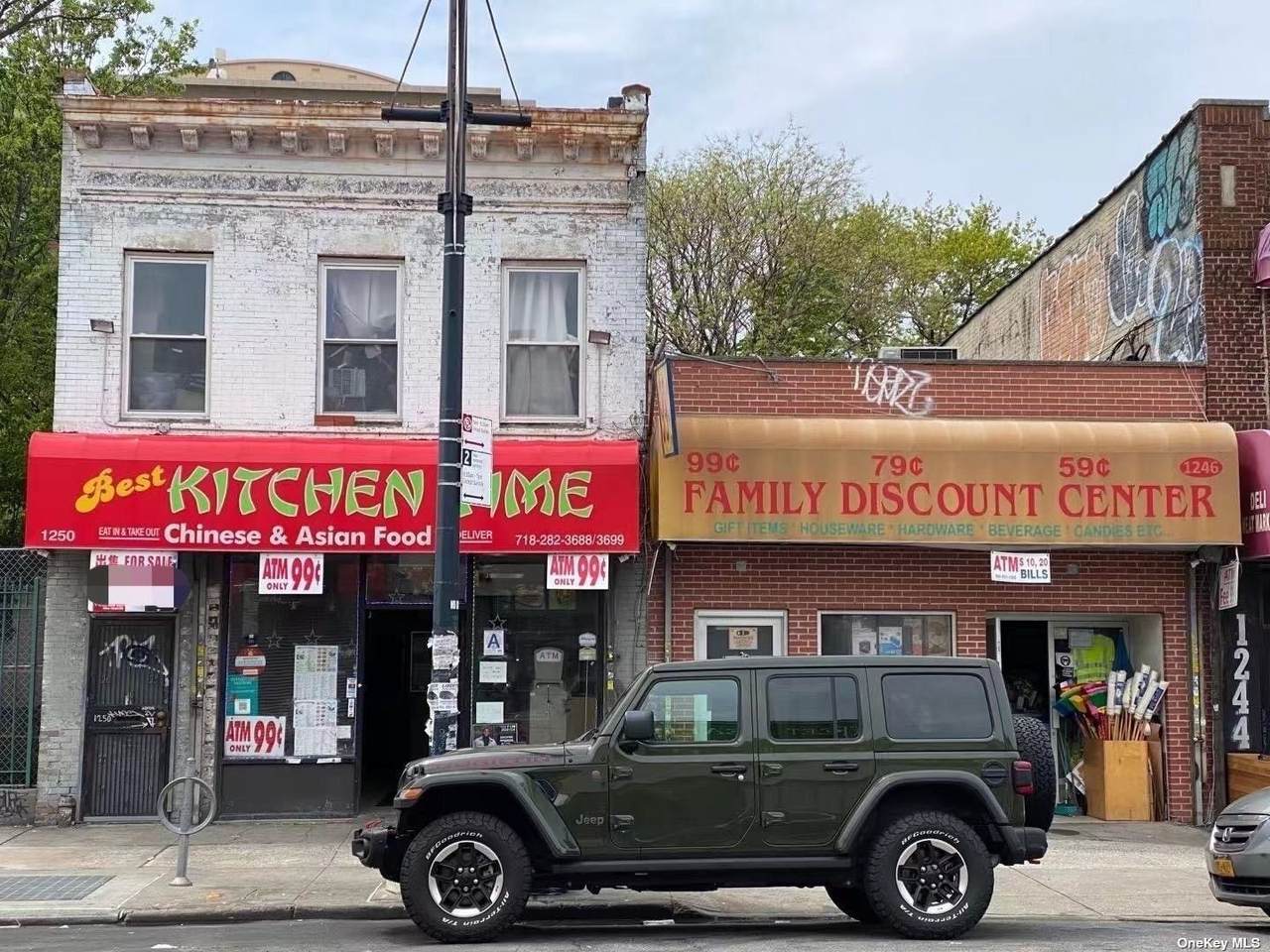 1246/1250 Nostrand Avenue - Photo 1
