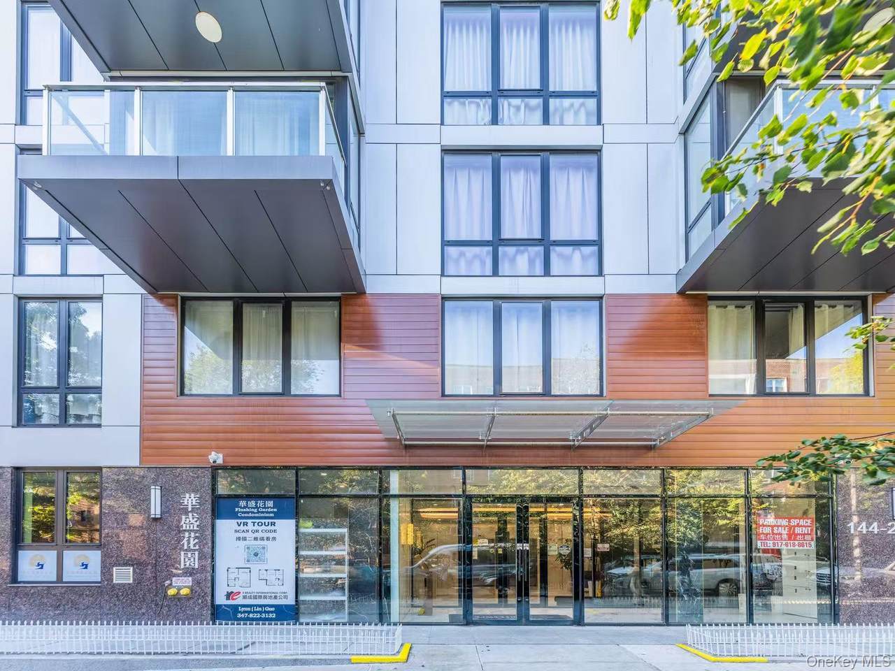 144-27 Sanford Avenue - Photo 1