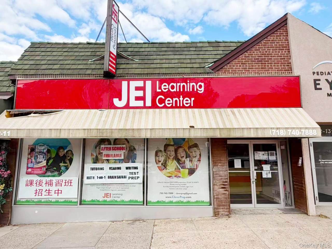 192-11 Union Tpke - Photo 1