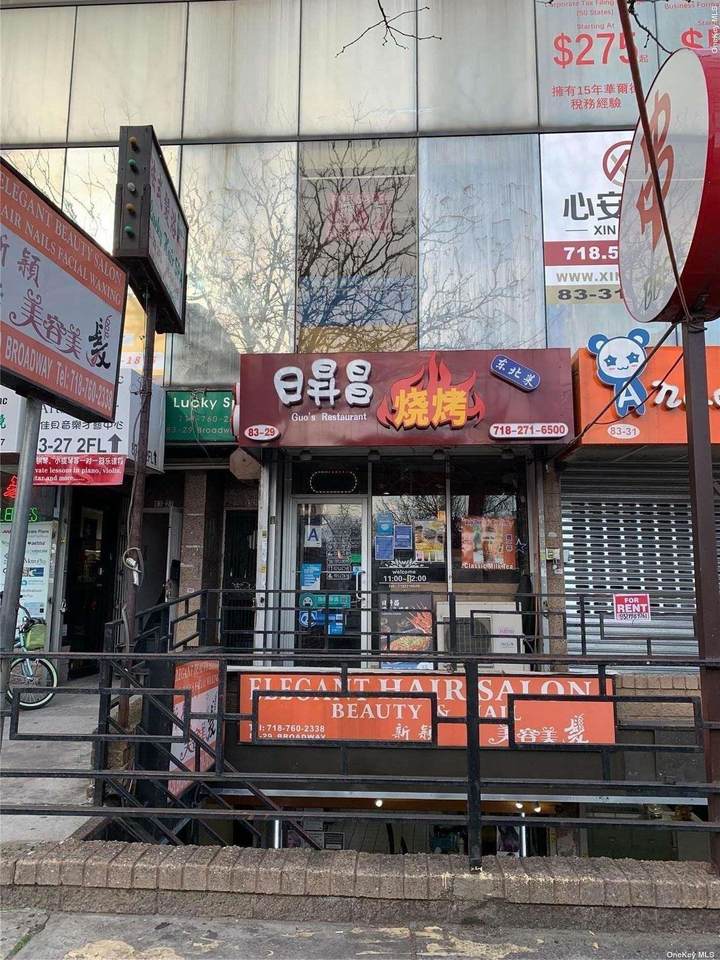 83-29 Broadway - Photo 1