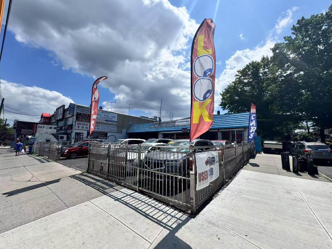 46-16 Kissena Boulevard - Photo 1