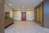 600 Locust Street - Photo 5