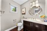 246 Hamlet Drive - Photo 15