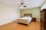 2260 Benson Avenue - Photo 5
