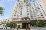 125-10 Queens Boulevard - Photo 14