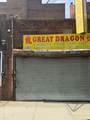 224-12 Linden Boulevard - Photo 1