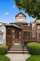 1216 28th Street - Photo 1