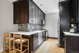 90 Bryant Avenue - Photo 7
