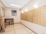 4901 Henry Hudson Parkway - Photo 7