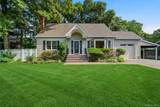 901 Liberty Street - Photo 1