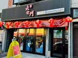103 Essex Street - Photo 1