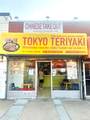 47-16 Bell Blvd - Photo 1