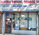 13519 Lefferts Blvd. - Photo 1