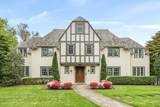 83 White Plains Road - Photo 1