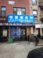 462 52nd Street - Photo 1