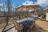 204 Cherry Hill Road - Photo 40