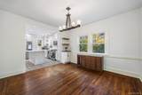 84 Harvard Drive - Photo 5