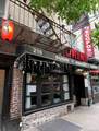 216 Thompson Street - Photo 1