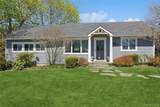 1600 Captain Kidd Drive - Photo 1