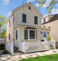 3184 Baisley Avenue - Photo 2