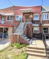 1054 105th Street - Photo 1