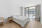 131-01 40th Road - Photo 1