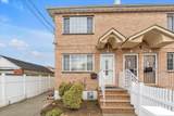 141-40 250th Street - Photo 1