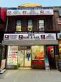 82-07 Roosevelt Avenue - Photo 1