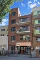 132-36 41st Avenue - Photo 1