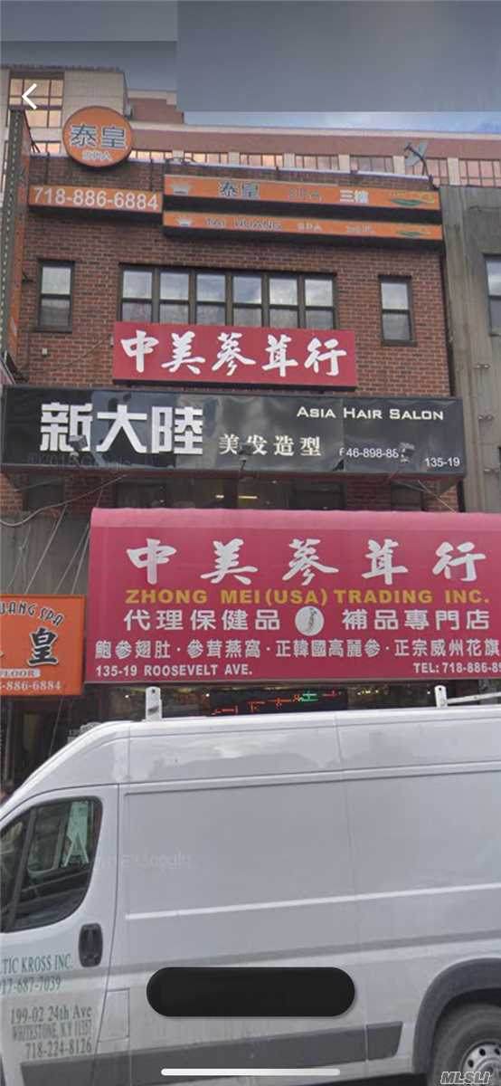 135-19 Roosevelt Avenue - Photo 1