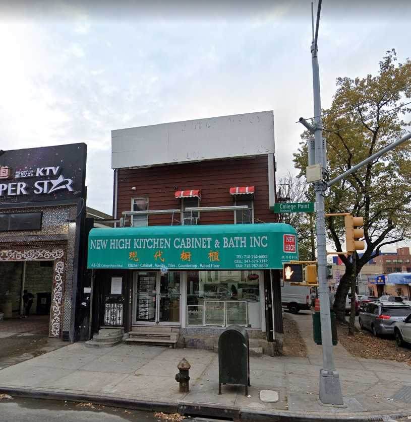 42-02 College Point Boulevard - Photo 1