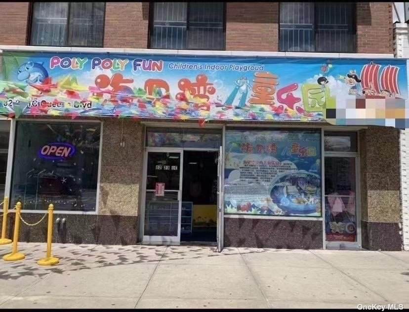 82-25 Queens Boulevard - Photo 1